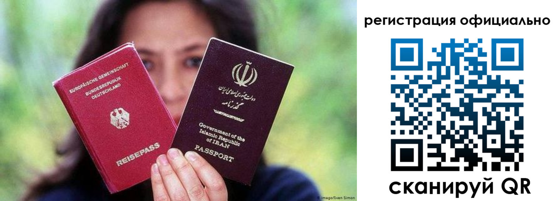 временная регистрация в квартире в Вольске